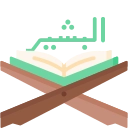 لوگوی albasheer