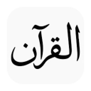 Al-Quran - Simple Logo