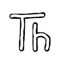 Logo aplikácie Thonny