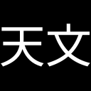 Logo aplikácie Tenmon