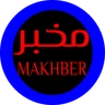 Лого на „Makhber“