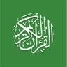Лого на „Al Quran (Tafsir & By Word)“