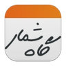 Logo de Gahshomar