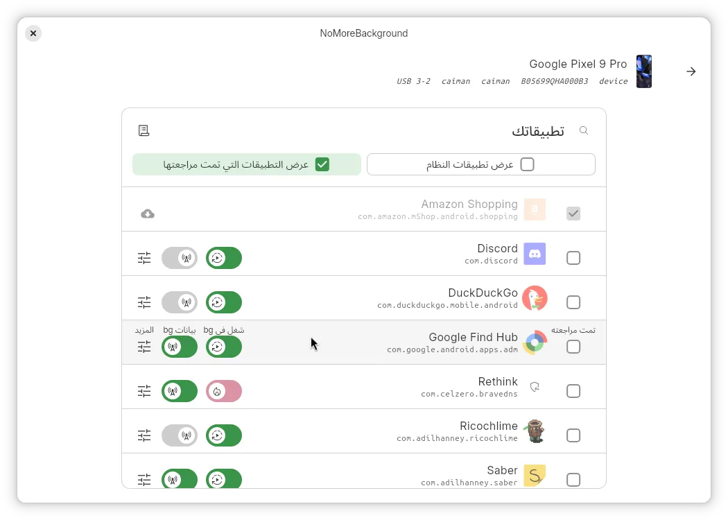 Manage which apps can run in the background