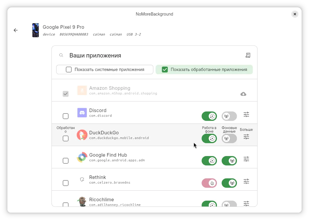 Manage which apps can run in the background