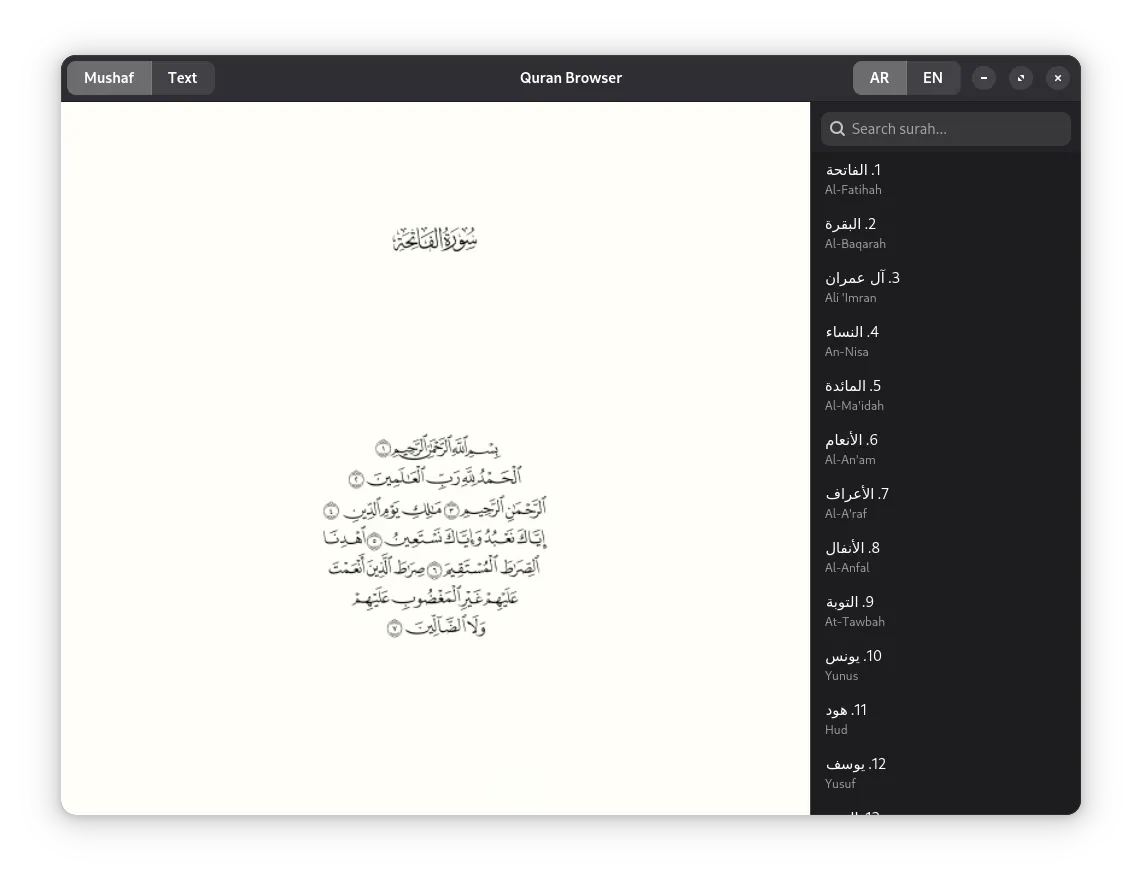 Mushaf mode — authentic page rendering