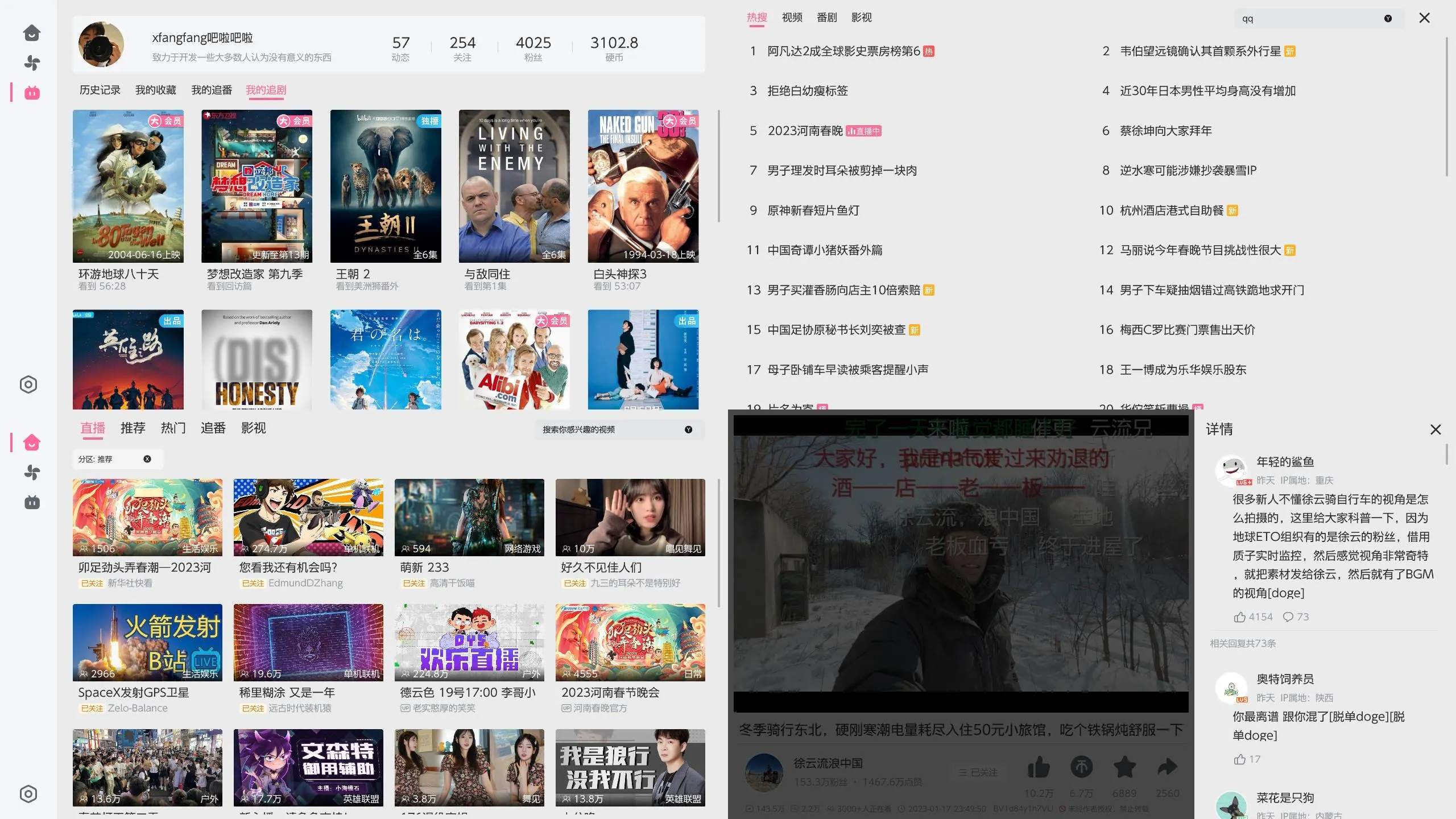 Light theme