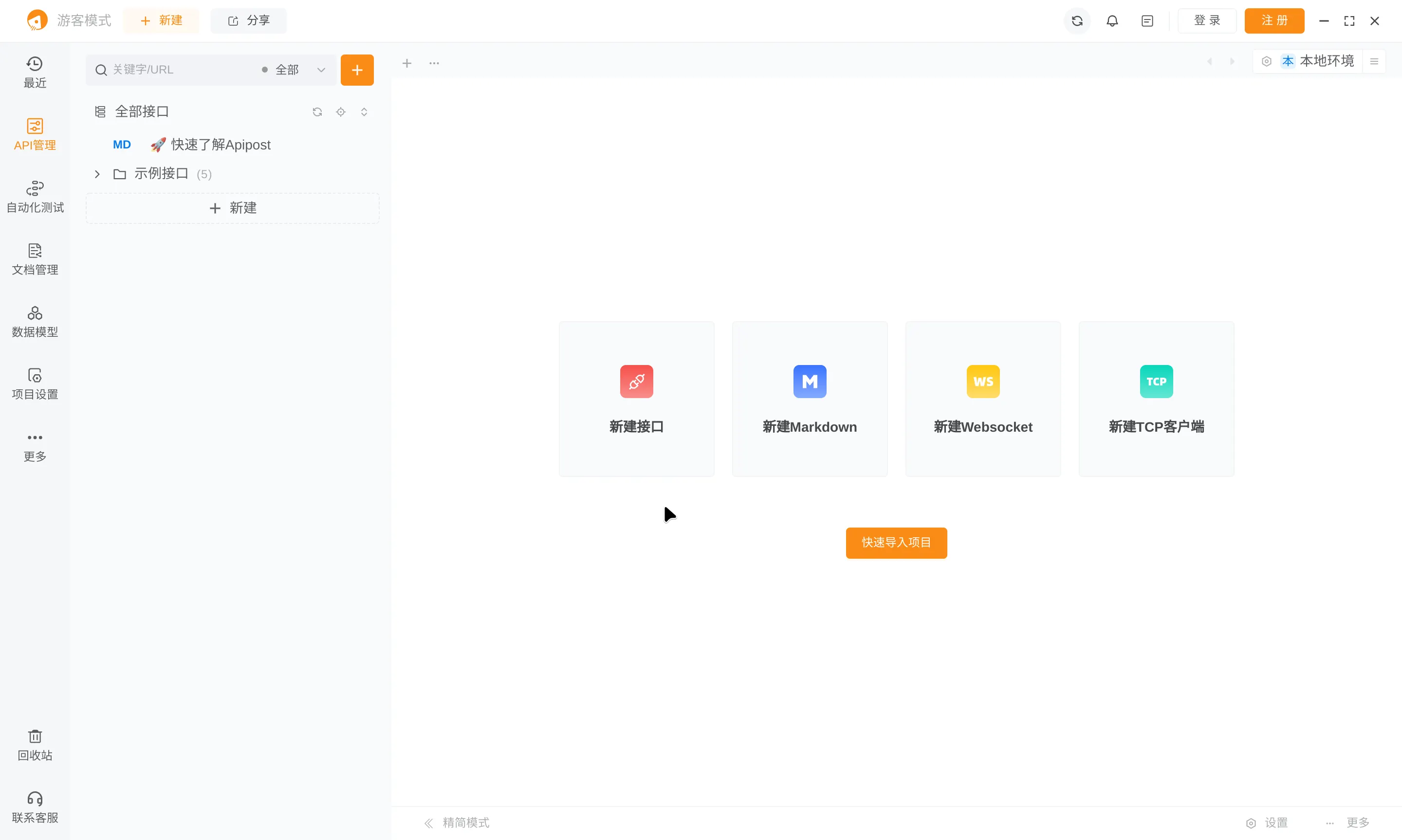 homepage