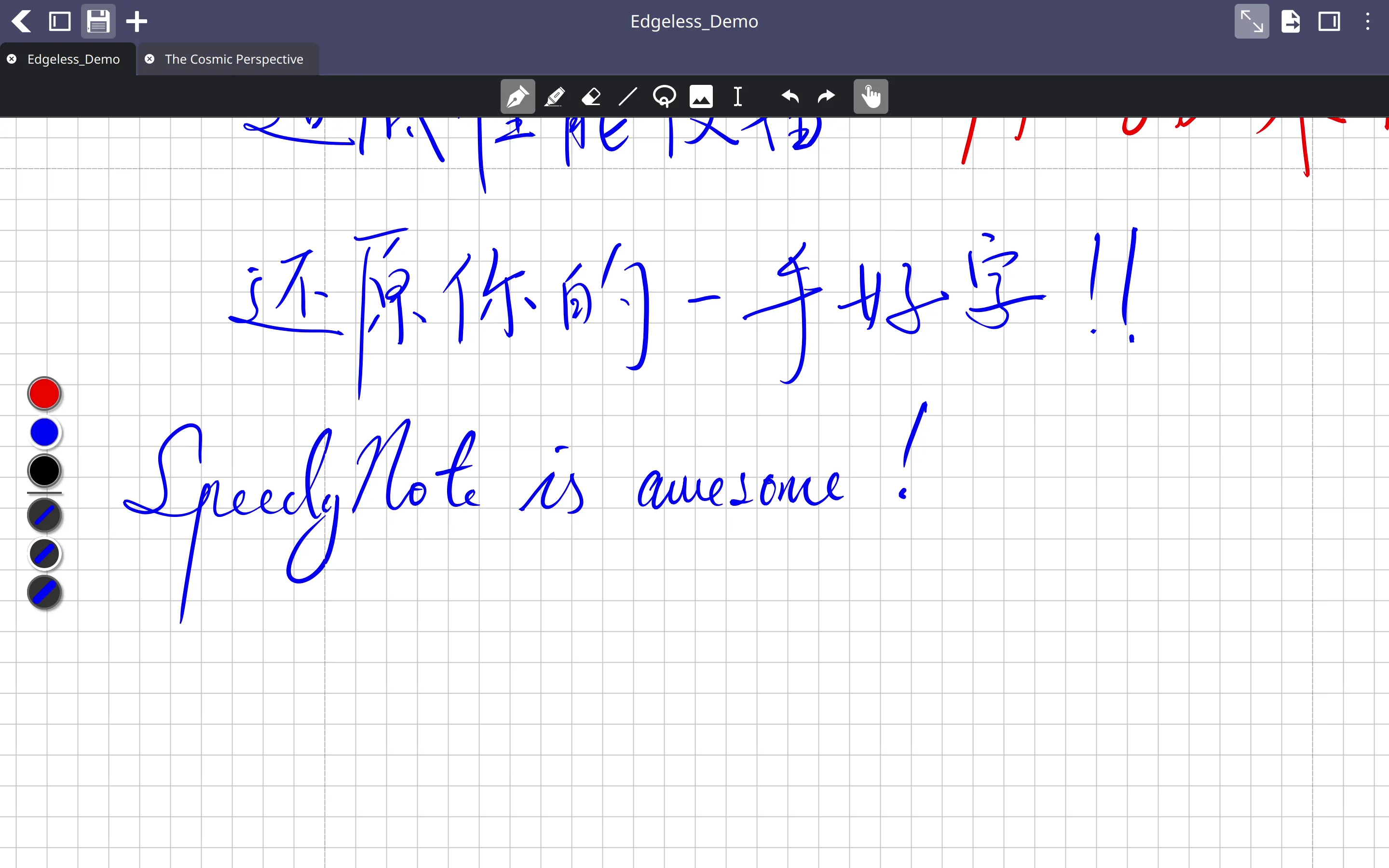 SpeedyNote pressure-sensitive stylus tools