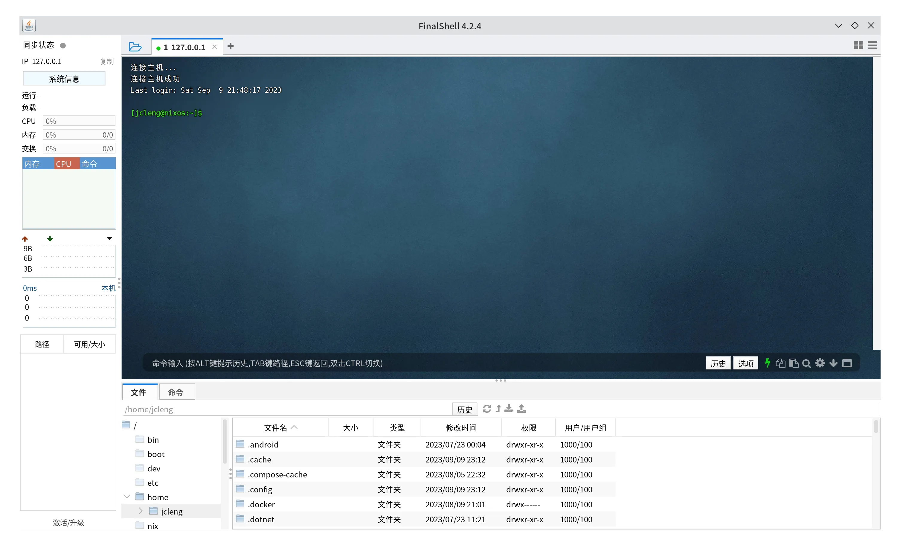 The home page