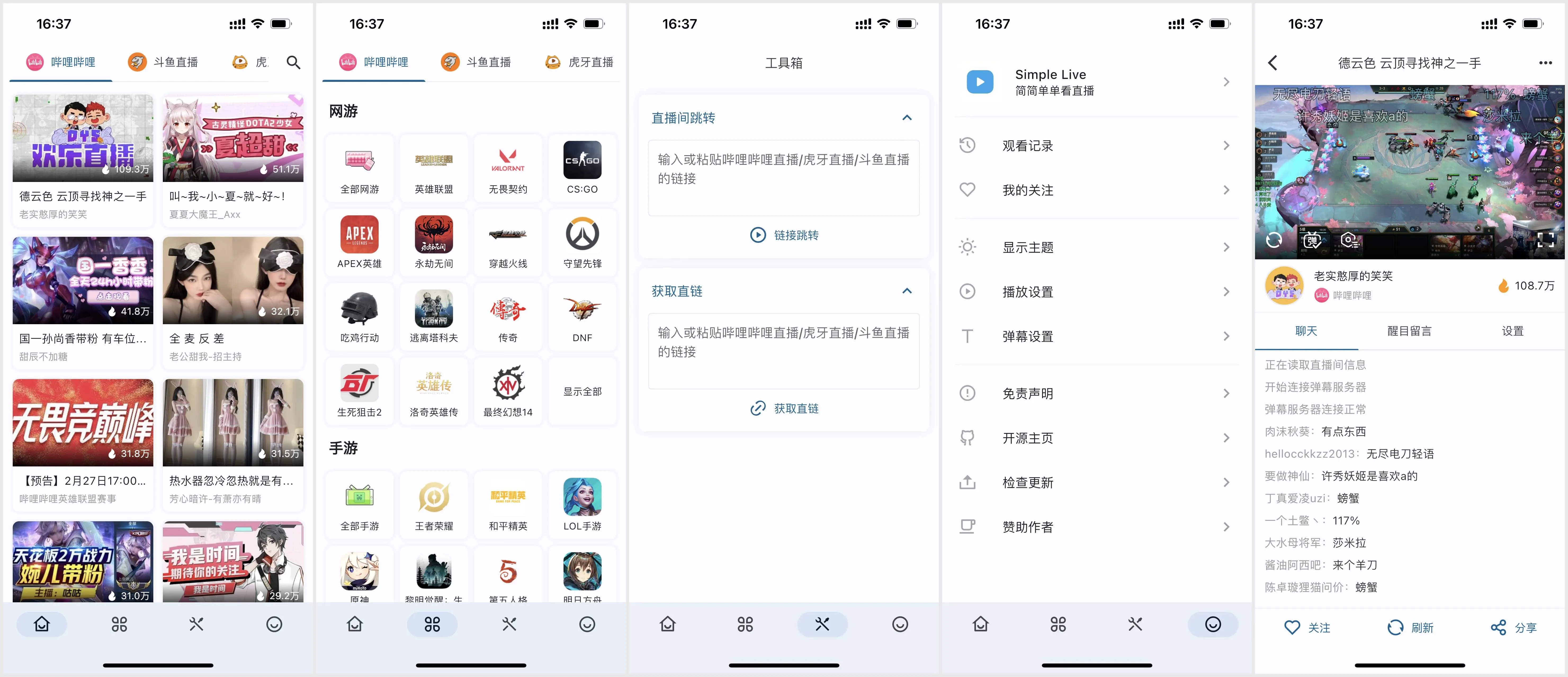 Simple Live UI (Light)