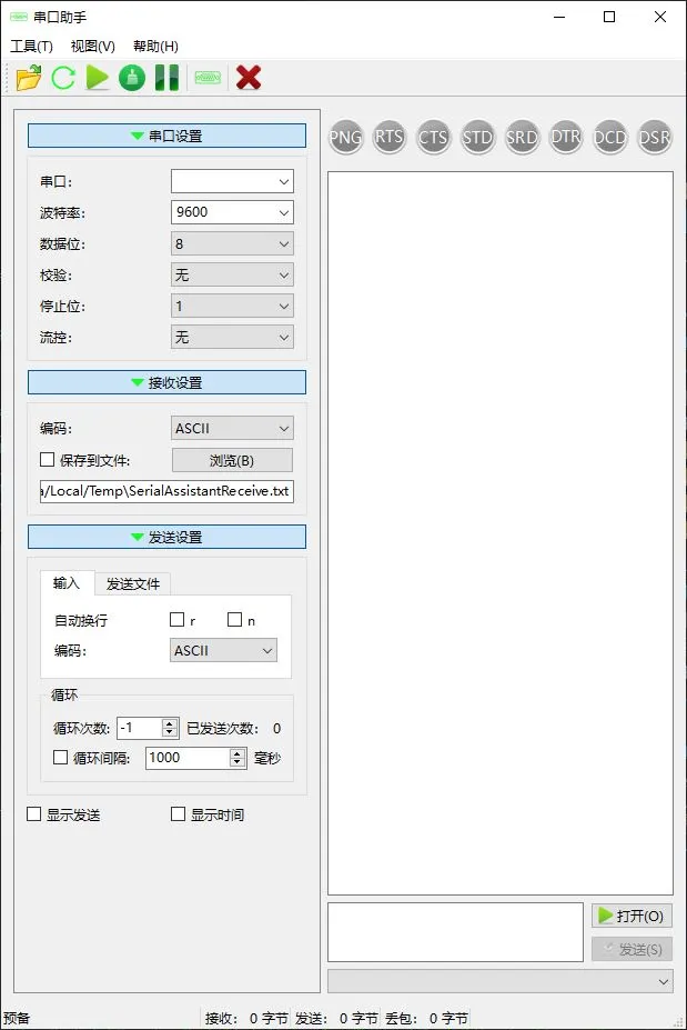 界面