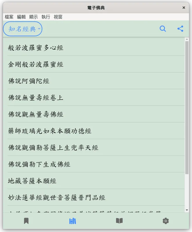 目錄導覽 / Catalog navigation