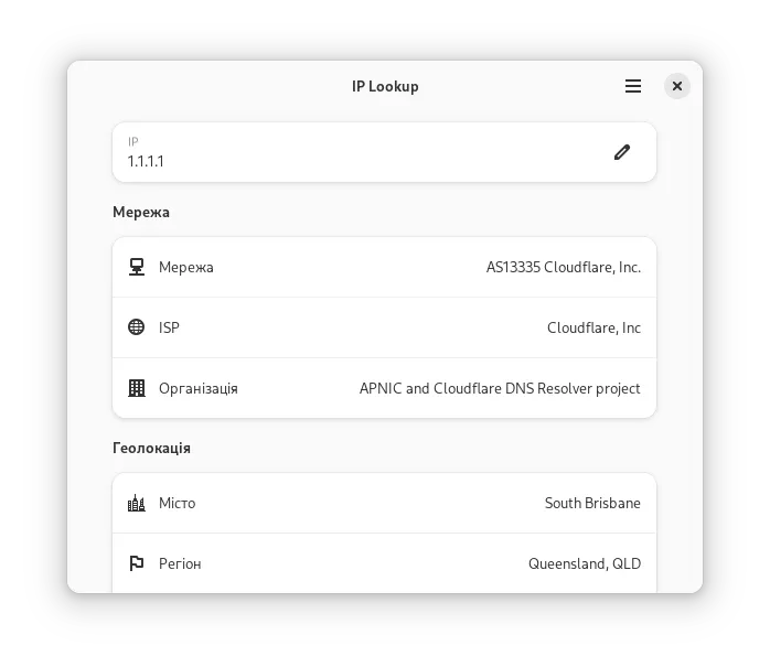 Main Window Network