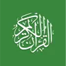 Al Quran (Tafsir & By Word) Logo