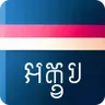 Логотип Akkhara