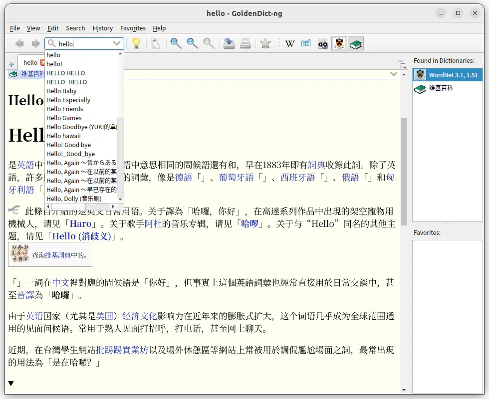 The main application window